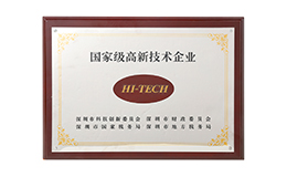 中国·122cc太阳成(集团)有限公司-官方网站