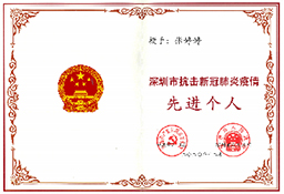 中国·122cc太阳成(集团)有限公司-官方网站