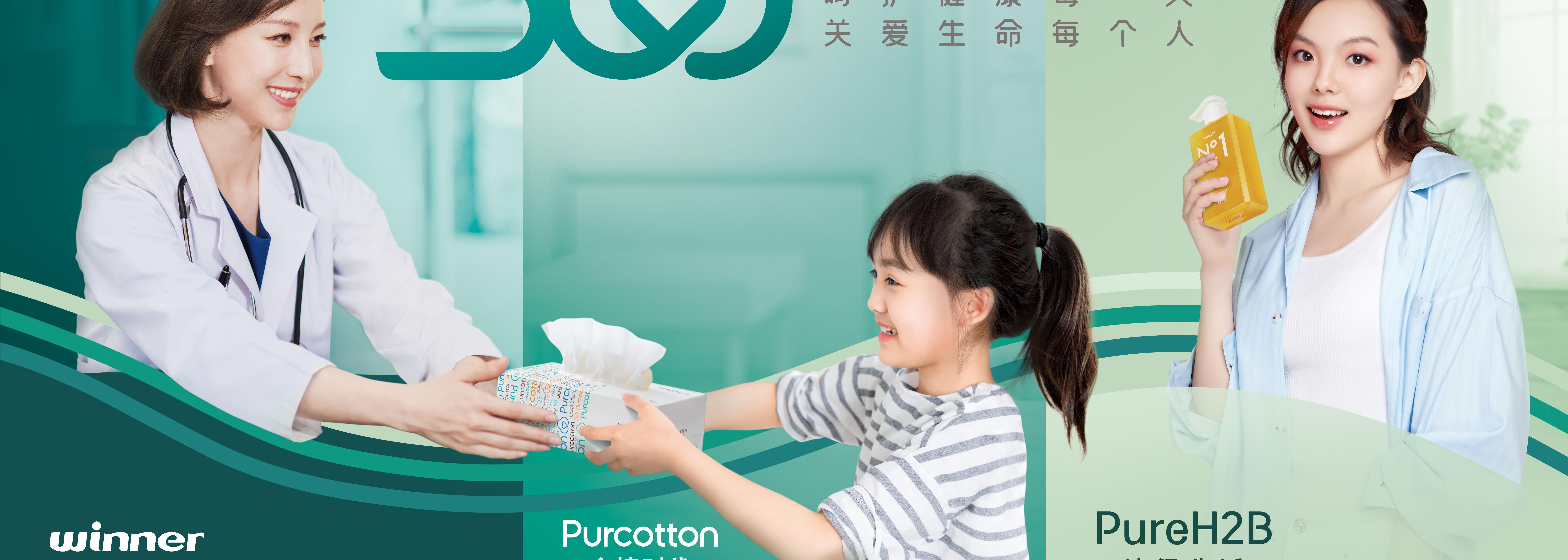 中国·122cc太阳成(集团)有限公司-官方网站