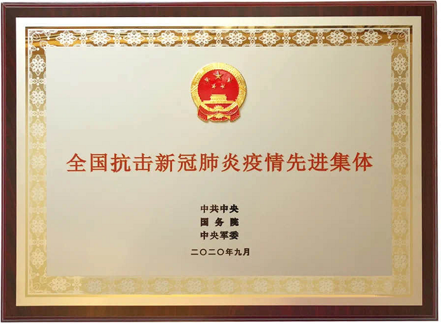 中国·122cc太阳成(集团)有限公司-官方网站