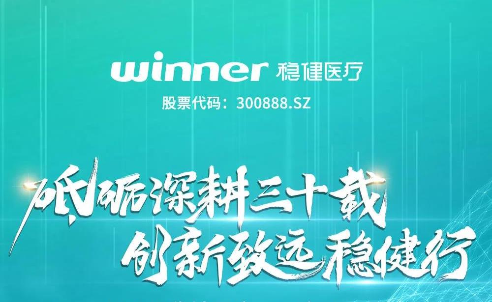 122cc太阳成官方网站2021半年度报告