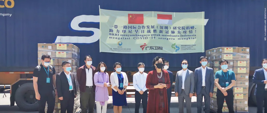 相知无远近，万里尚为邻：一带一路援印尼公益捐赠仪式在122cc太阳成官方网站举行