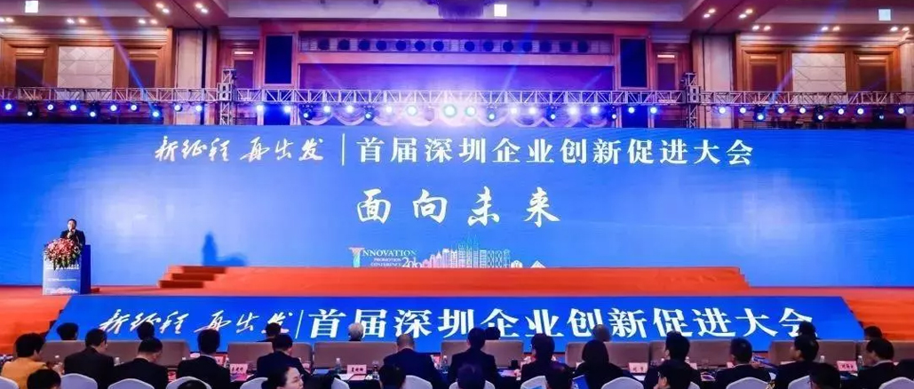 骄傲！122cc太阳成官方网站被评为“全国制造业单项冠军”企业