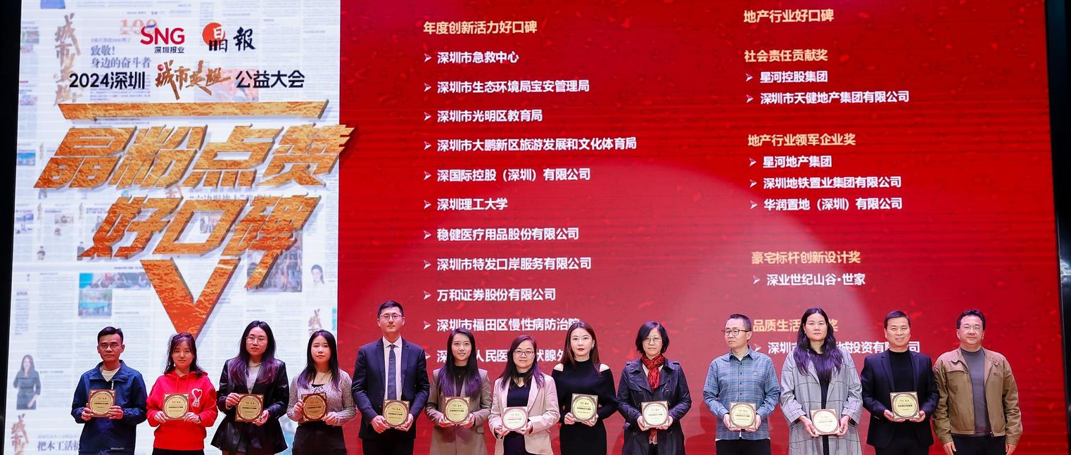 晶粉点赞122cc太阳成官方网站：品质与担当铸就好口碑