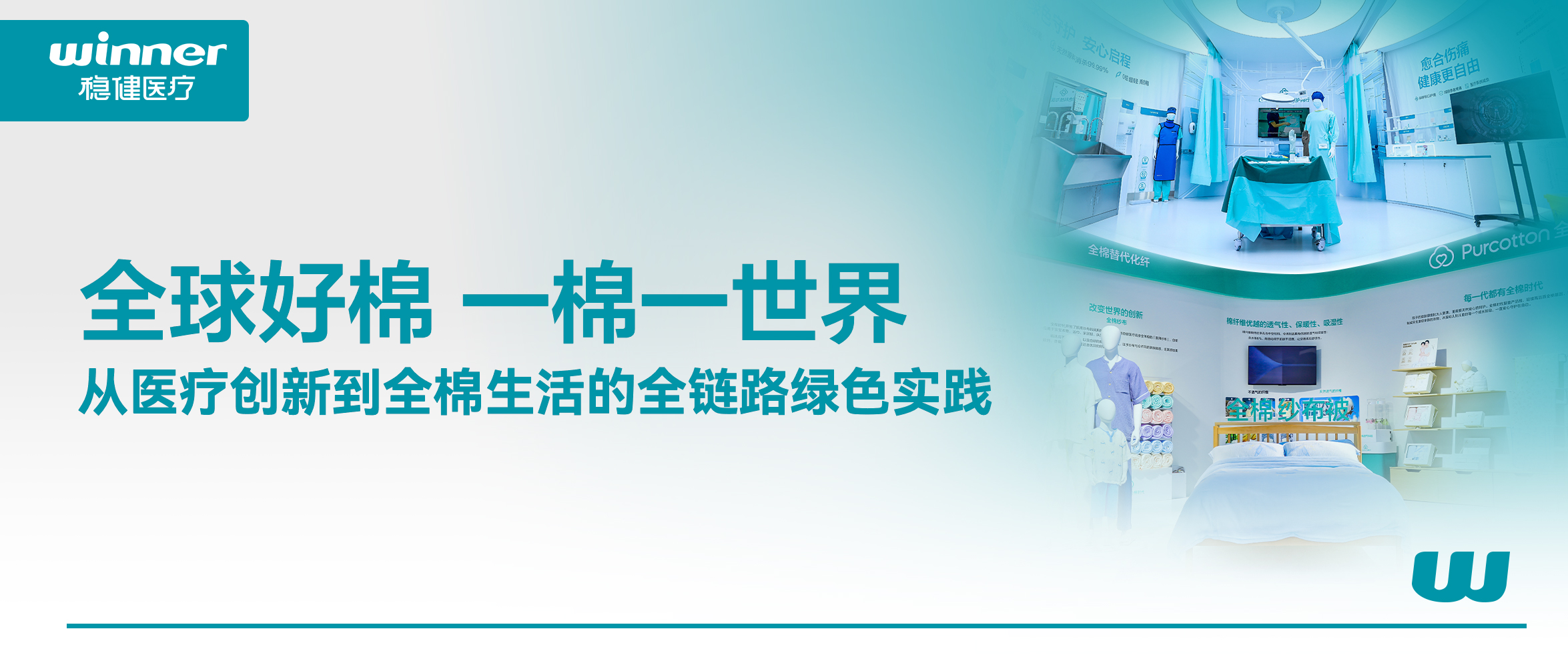 为全球供应链注入绿色动能，携手共赢未来！