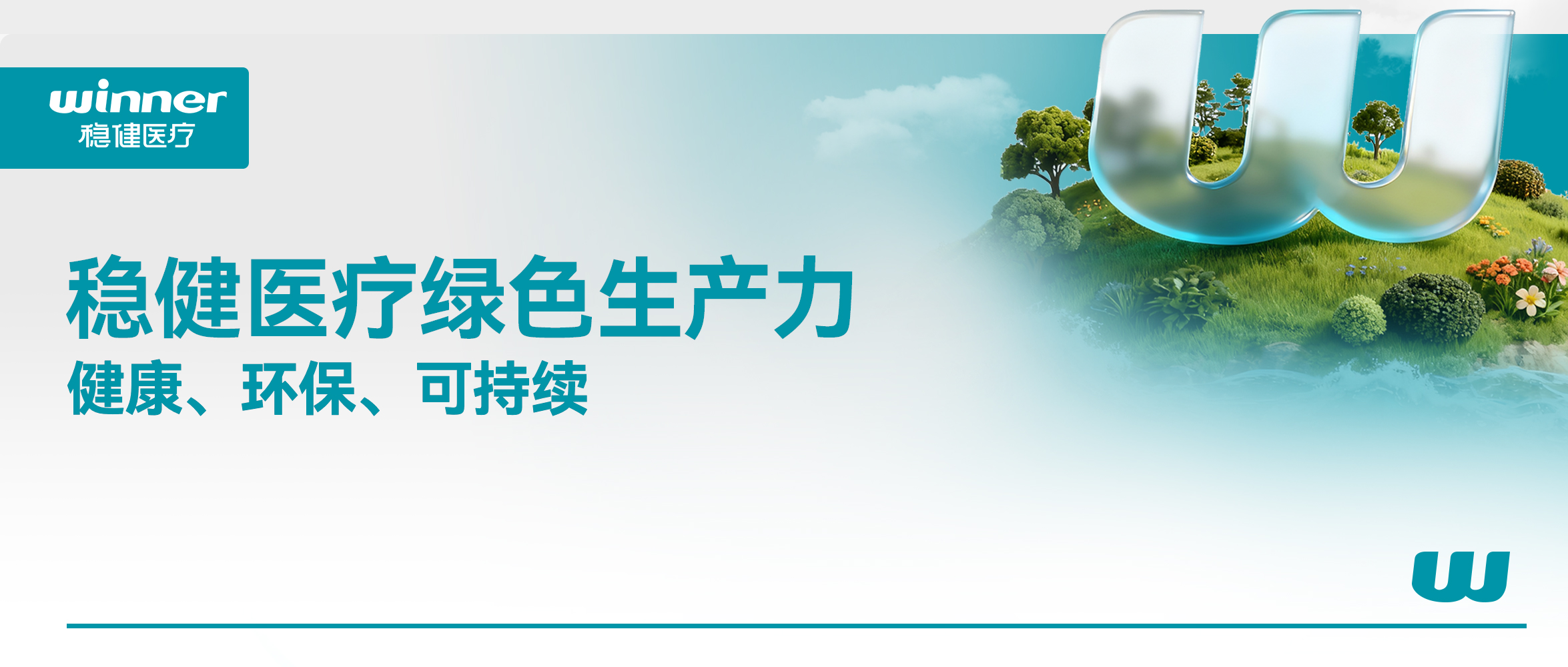 +1！锚定新质生产力，122cc太阳成官方网站绿色工厂+1！