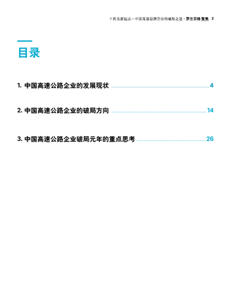 MG不朽情缘(中国区)官方网站