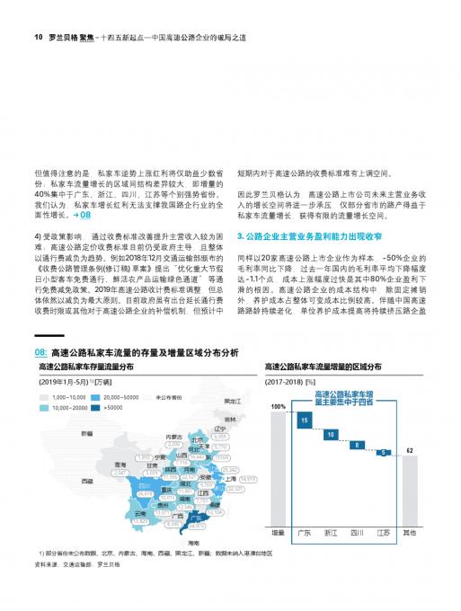 MG不朽情缘(中国区)官方网站