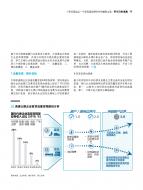 MG不朽情缘(中国区)官方网站