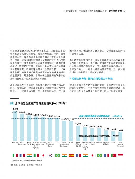 MG不朽情缘(中国区)官方网站