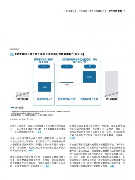 MG不朽情缘(中国区)官方网站