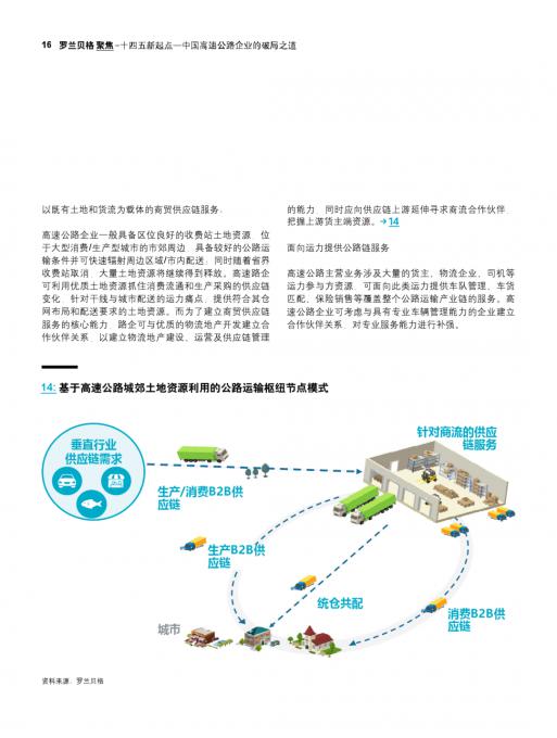 MG不朽情缘(中国区)官方网站