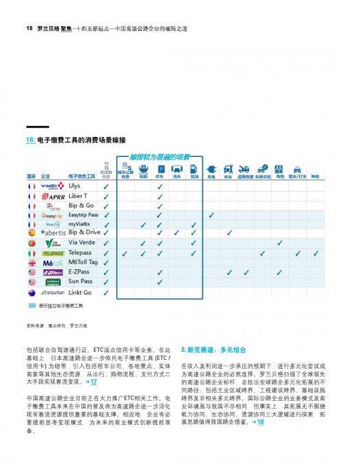 MG不朽情缘(中国区)官方网站