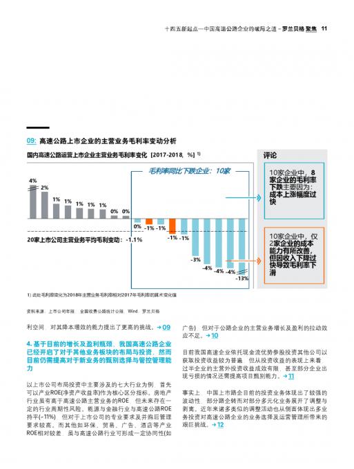 MG不朽情缘(中国区)官方网站