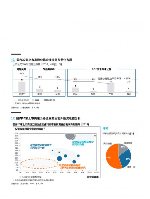 MG不朽情缘(中国区)官方网站