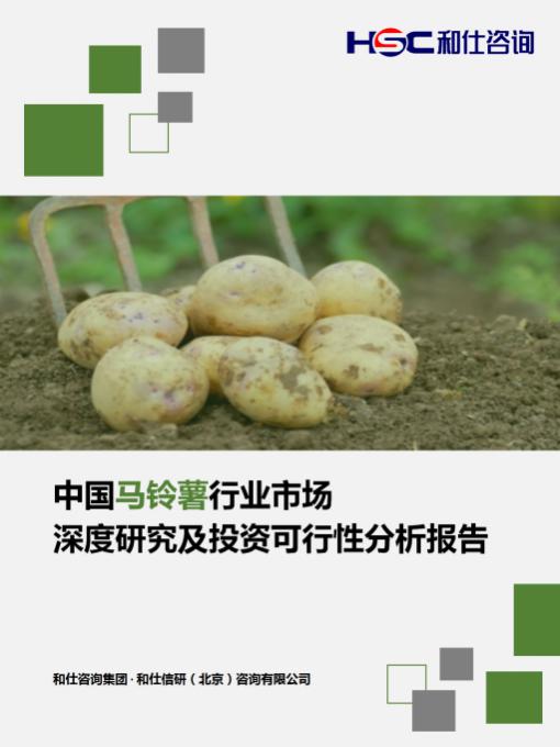 MG不朽情缘(中国区)官方网站