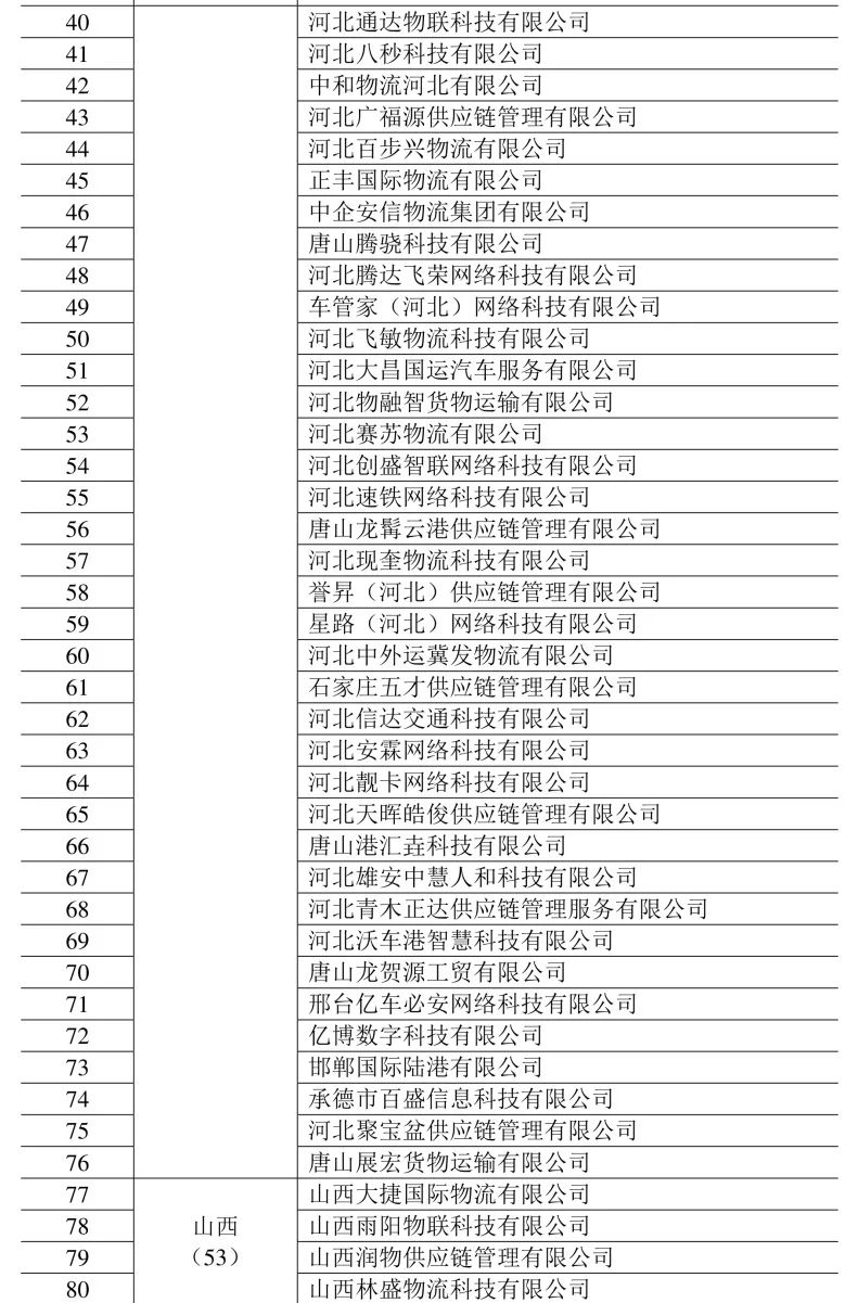 MG不朽情缘(中国区)官方网站