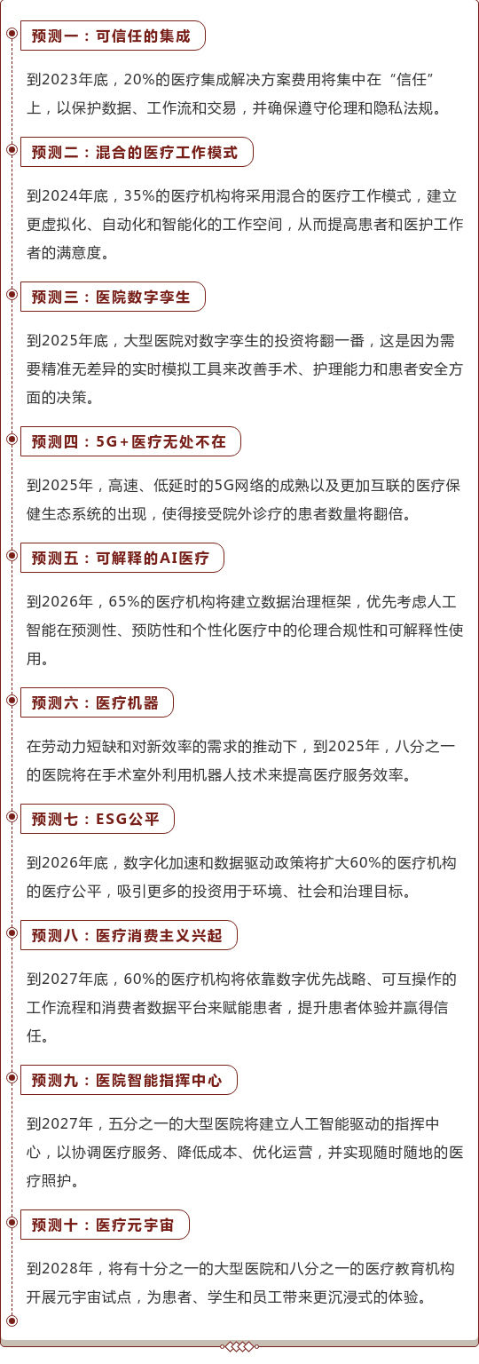 MG不朽情缘(中国区)官方网站