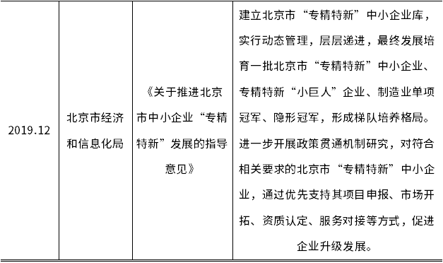 MG不朽情缘(中国区)官方网站