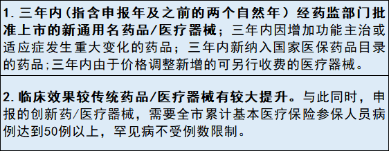 MG不朽情缘(中国区)官方网站