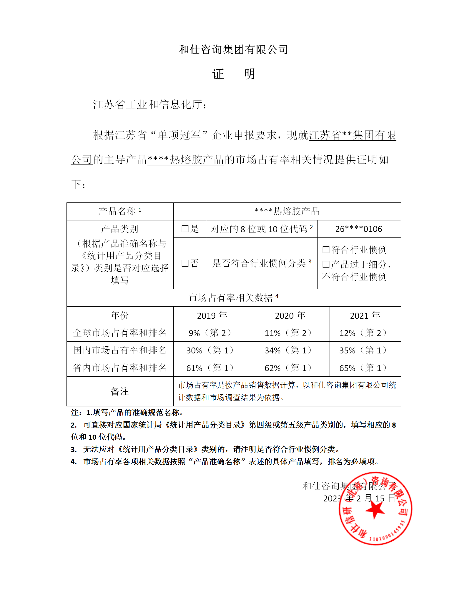 MG不朽情缘(中国区)官方网站