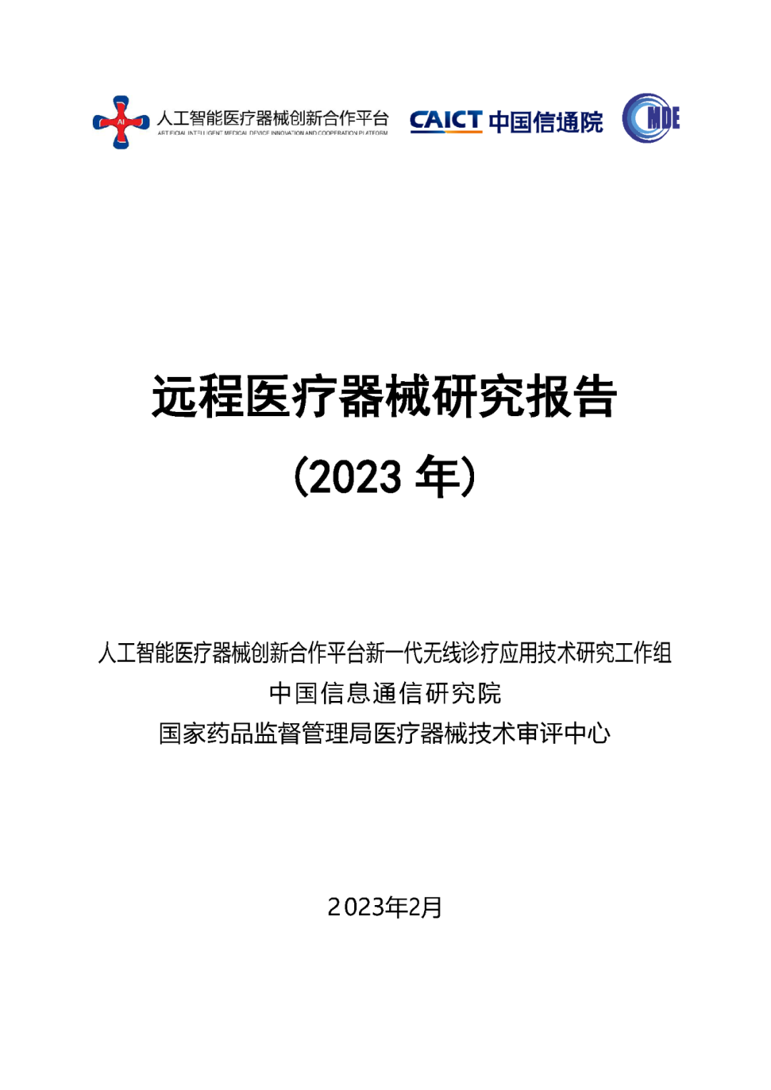 MG不朽情缘(中国区)官方网站